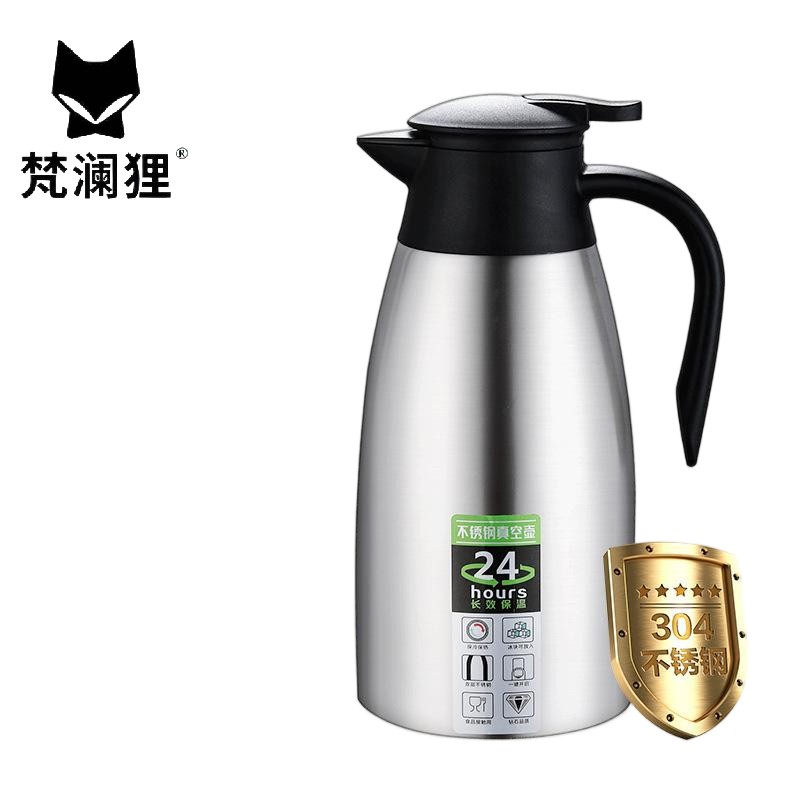 梵澜狸保温咖啡壶K55 个高清大图