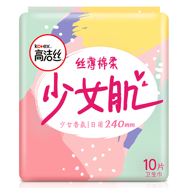 高洁丝少女肌放肆睡日夜组合卫生巾70片 女生姨妈巾