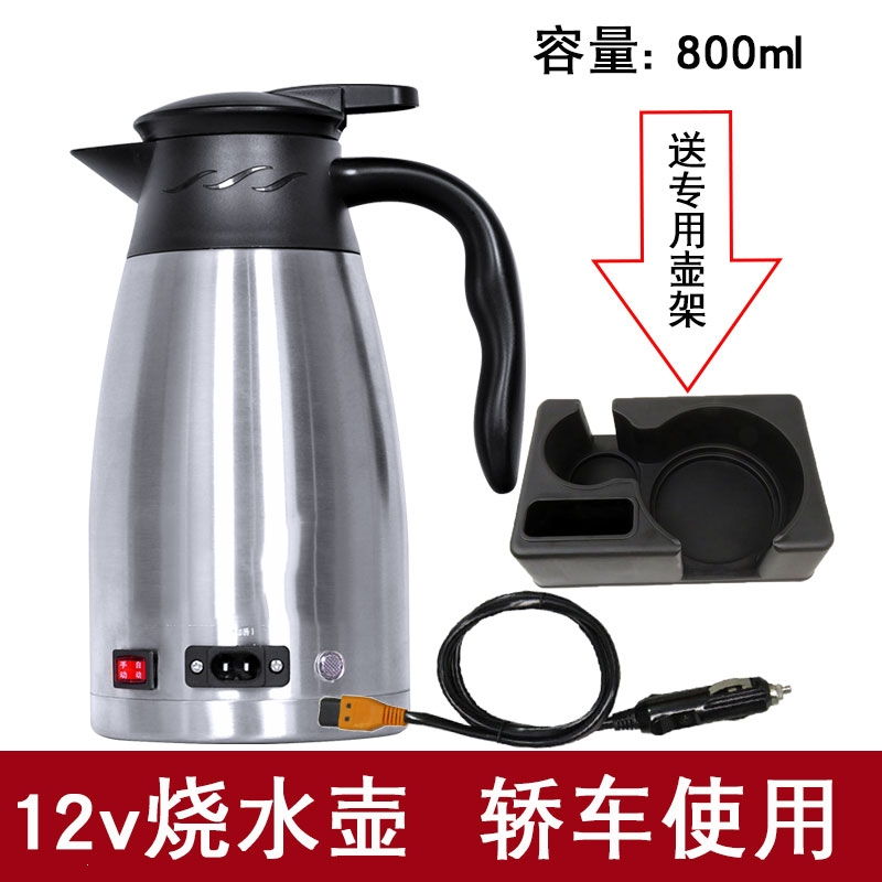 车载烧水壶纳丽雅保温一体热水壶12v24v器电水壶