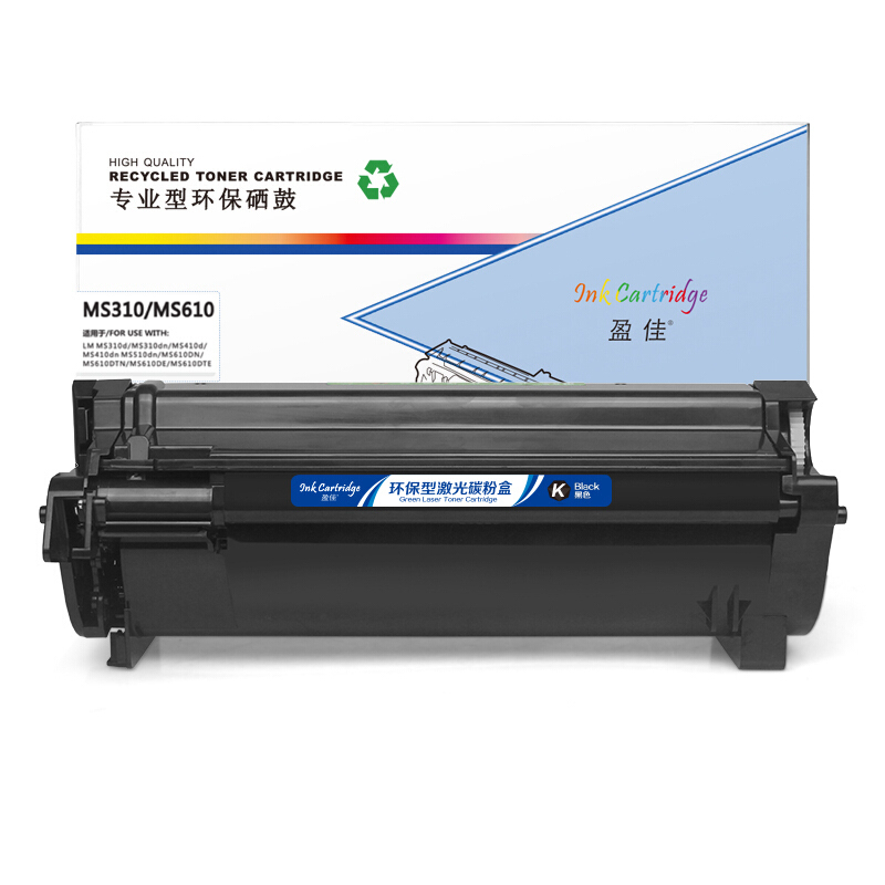 盈佳 MS310D/MS610DN黑色粉盒 适用利盟Lexmark MS312k /MS317dn/MS410dn