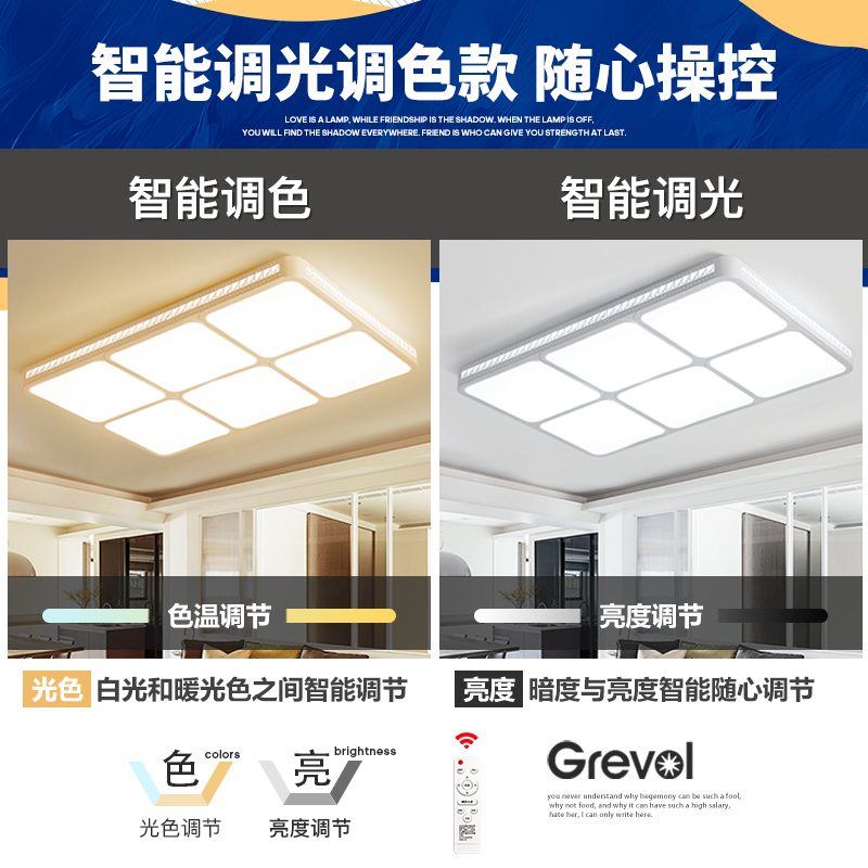 Grevol品拓(PINTUO)LED吸顶灯客厅灯简约现代吸顶灯长方形家用铁艺灯具卧室灯餐厅灯灯具灯饰35M2