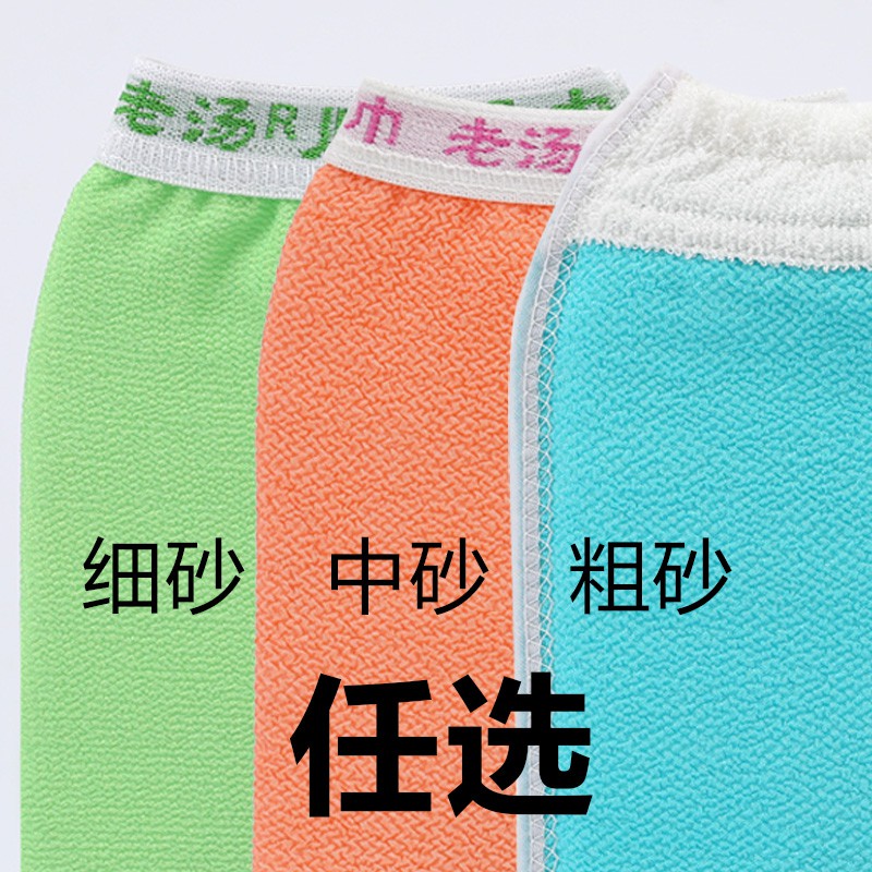 搓澡东北搓澡巾女士专享细砂北方搓泥灰强力家用戳澡网红 三维工匠浴球高清大图
