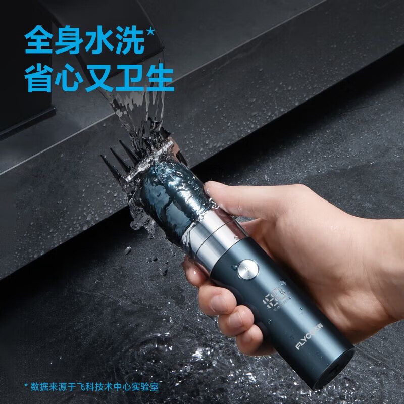 飞科(FLYCO)电动理发器剃头电推子家用剃头神器自助推剪理发配工具全套 [陶瓷镀钛刀头]FC5825高清大图