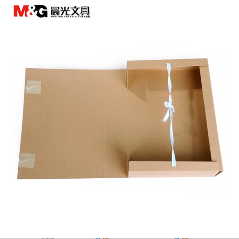 晨光 APYRB611 A4牛皮纸档案盒 背宽3CM 10个装