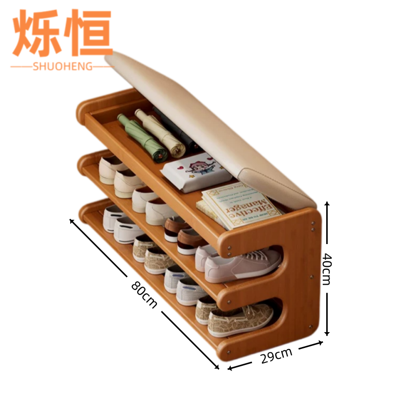 烁恒 玄关鞋架灰80cm
