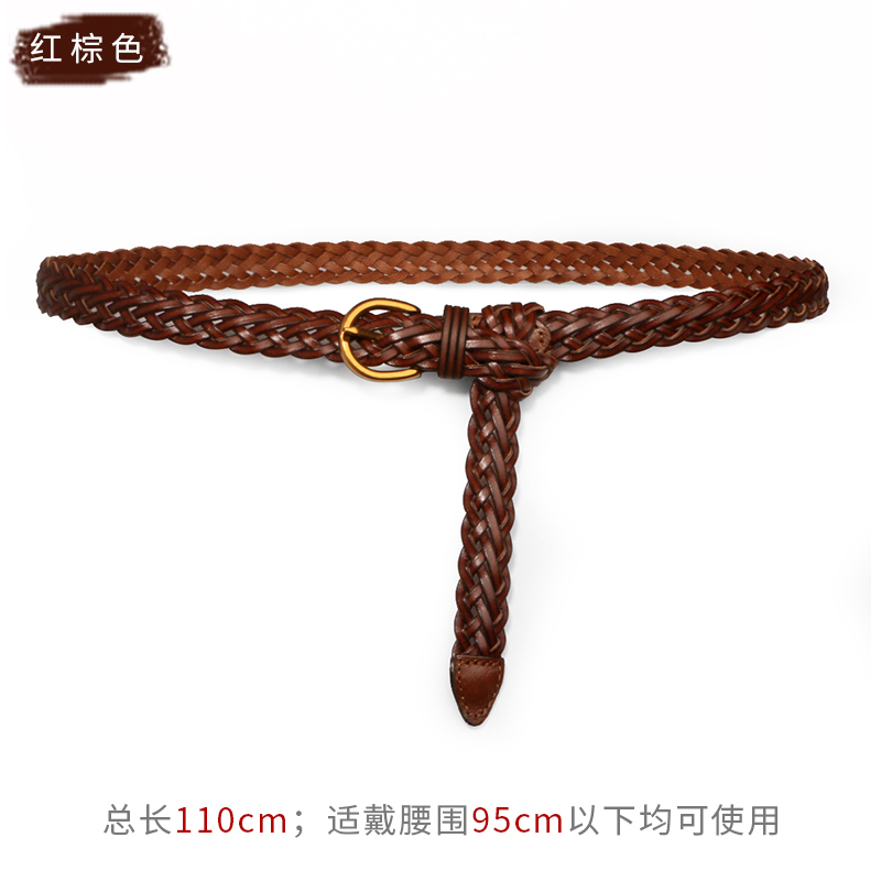 盛世尼曼免打孔女细腰带皮编织装饰时尚百搭韩国ins配裙子西装收腰皮带