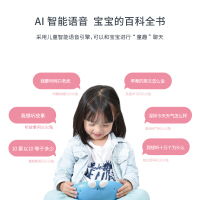 火火兔学习机早教机儿童视频故事机唱歌触屏3-6周岁I6WIFI 粉色