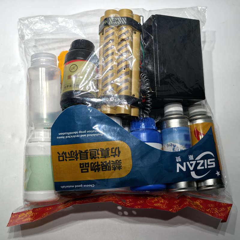 斯赞 禁限物品仿真道具标识 SZ1008 套高清大图