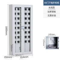 震海 40门手机充电柜 工厂学校四十门手机充电柜寄存柜存放柜收纳柜手机充电存放柜