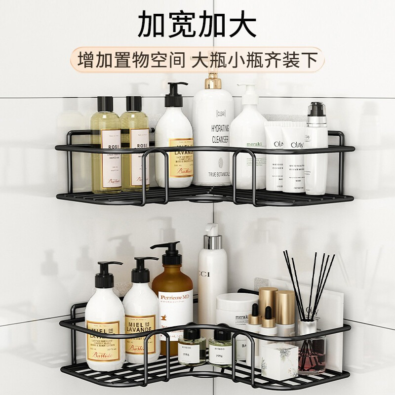 [补贴10%]浴室三角置物架卫生间免打孔厨房铁艺收纳架储物篮厕所壁挂式架子高清大图