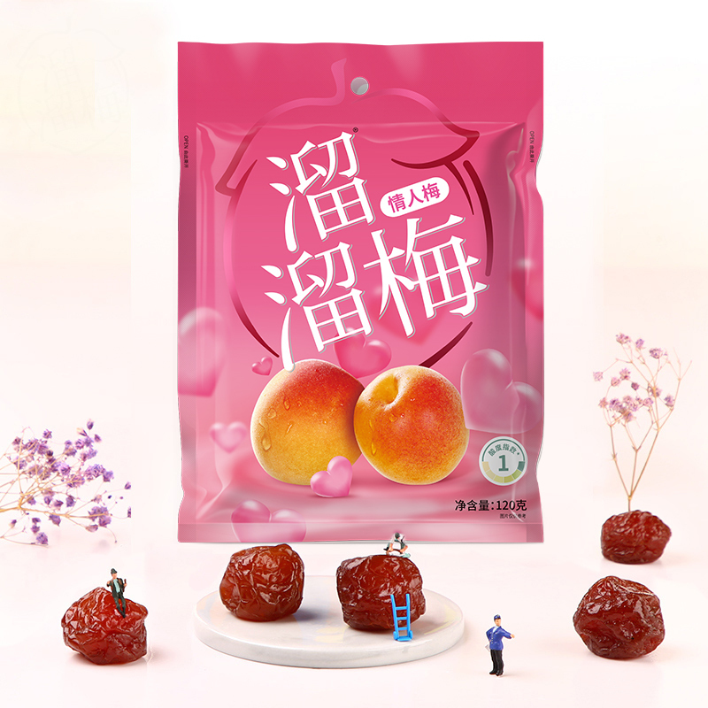 溜溜梅情人梅160g*3袋酸甜梅子肉多的话梅蜜饯果脯
