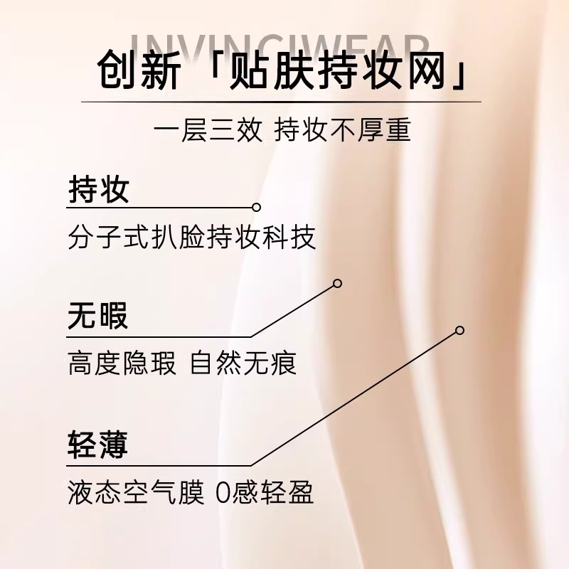 雅诗兰黛DW持妆粉底液62#2C0 30ml高清大图
