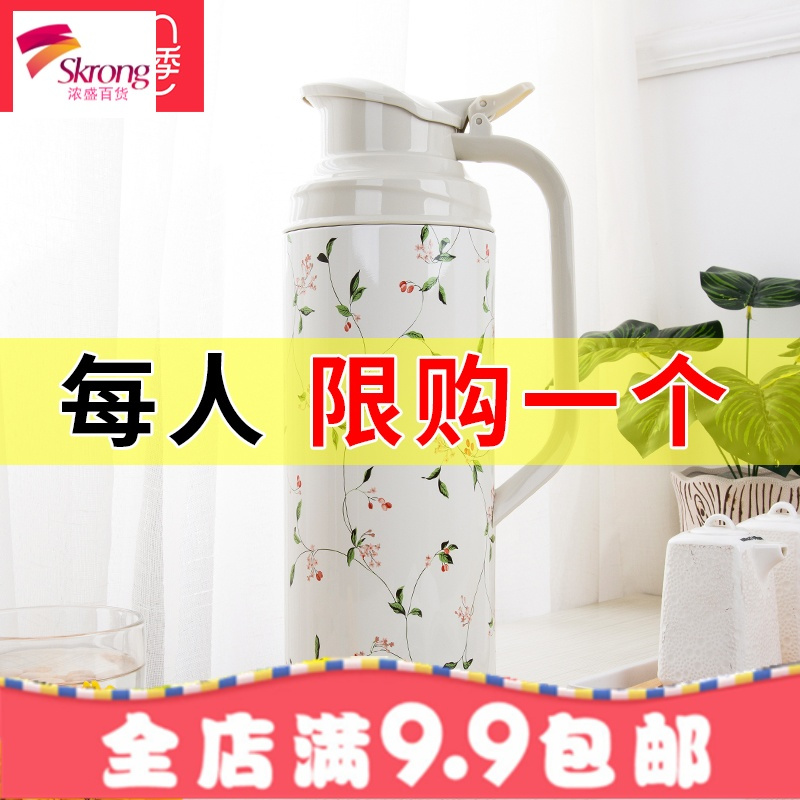 热水瓶家用保温瓶宿舍开水瓶大容量暖壶学生用玻璃内胆结婚