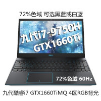 戴尔DELL 游匣G3 3590-15PR-1762 15.6英寸游戏本【九代i7-9750H 8GB 1TB+256GBSSD GTX1660Ti 6GB独显】可选黑色或白色