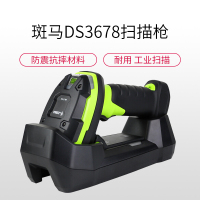 Zebra斑马DS3678-DP超耐用型无绳式工业级二维蓝牙无线扫描枪生产线工厂车间扫码枪器DPM金属码