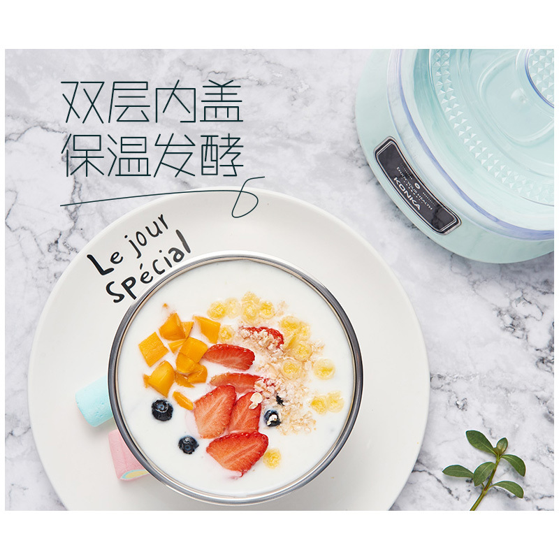康佳(KONKA) 味滋优 · 酸奶机KGSN-C01 单个装