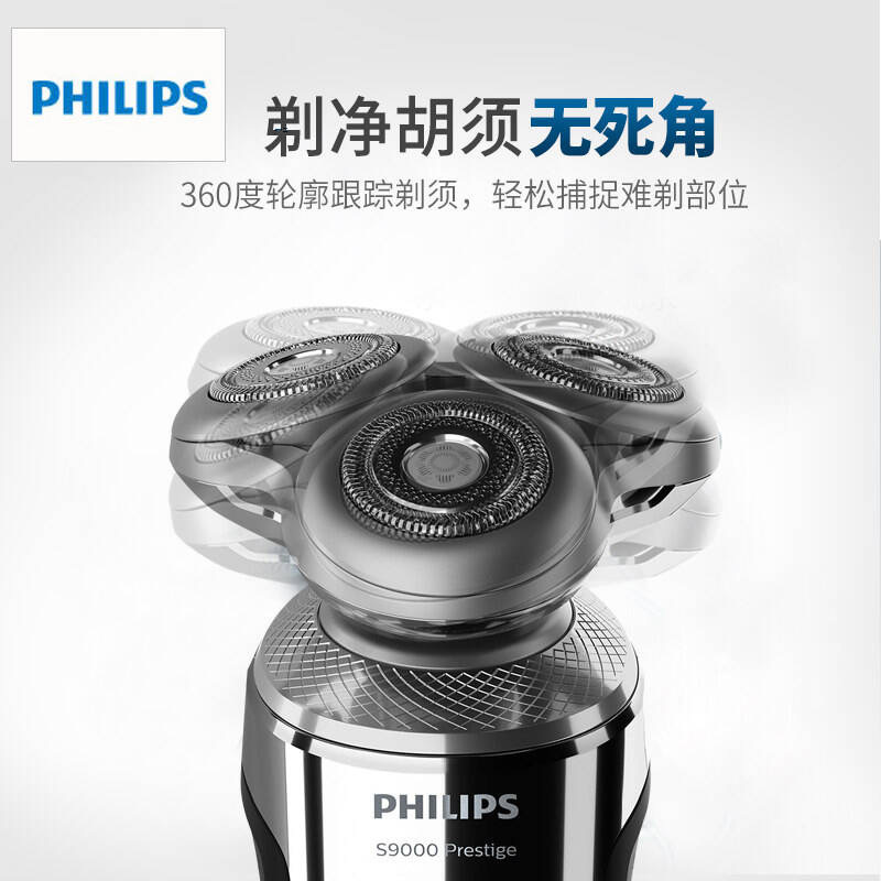 飞利浦(PHILIPS)电动剃须刀三刀头刮胡刀男士胡须刀全身水洗舒适系列 SP9860/13整机进口QI无线充电