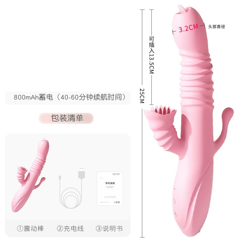 谜姬全自动伸缩摇摆震动棒舌舔器炮机加温仿真阳具假阴茎加热浮花浪蕊成人用品情趣女性系列电动后庭振动棒跳蛋女用自慰器高清大图