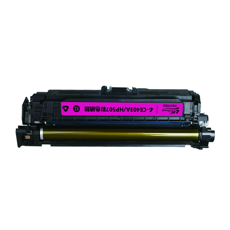 e代经典 CE403A硒鼓红色商务版 507A硒鼓红色 适用惠普HP 551n 575dn fw 570dw打印机