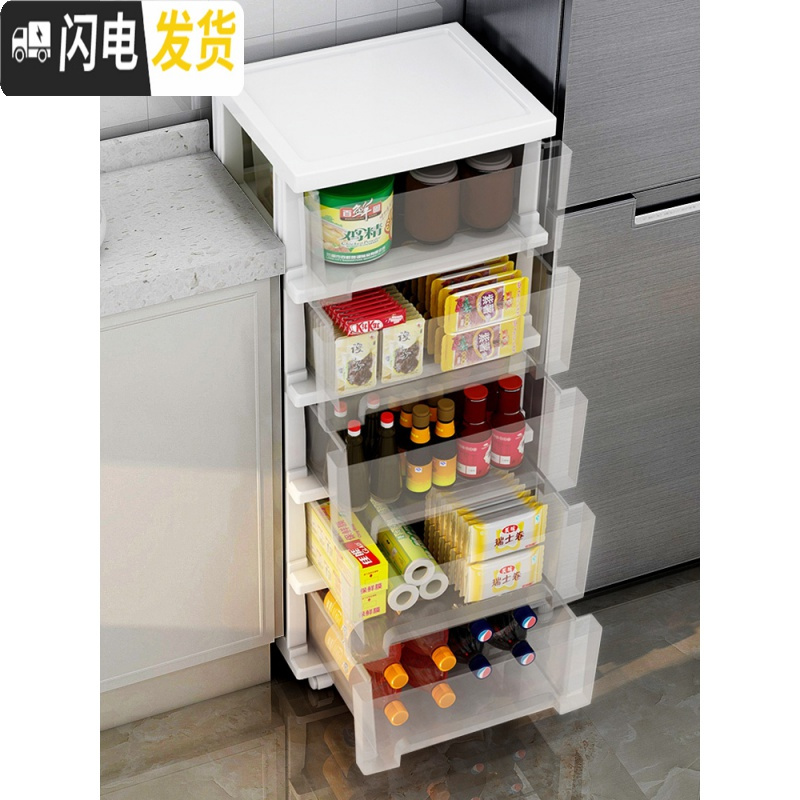 三维工匠夹缝收纳柜子塑料间隙柜卫生间浴室小置物架抽屉式厨房零食柜家用高清大图