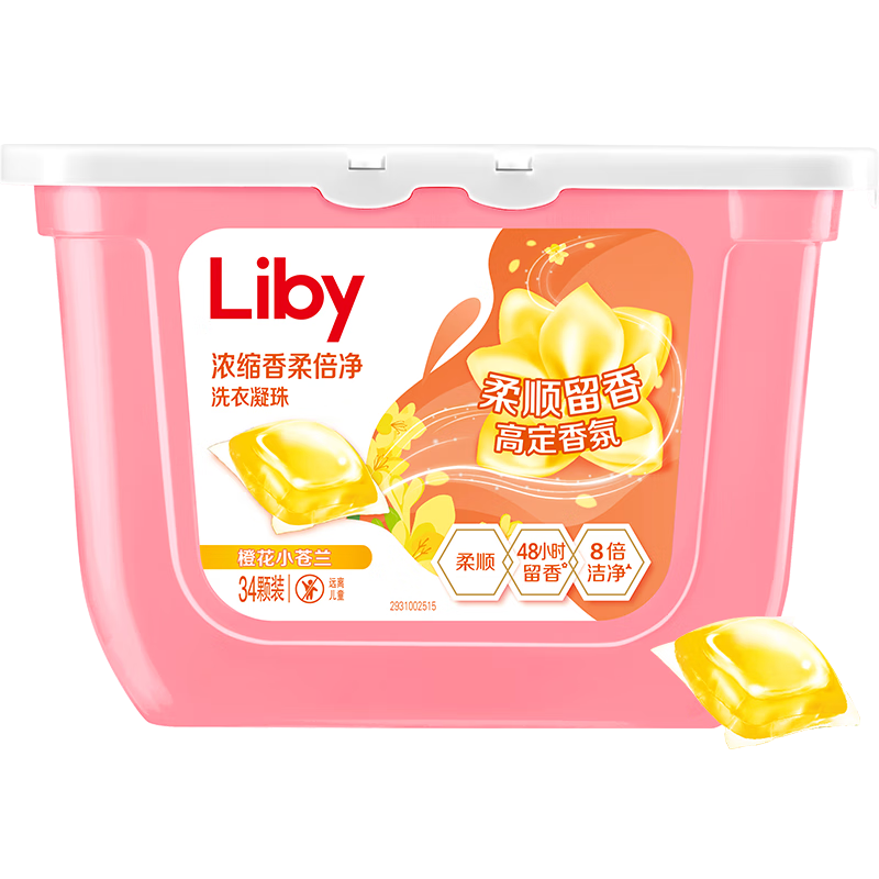 立白浓缩香柔倍净洗衣凝珠34颗盒装(橙花小苍兰)272g高清大图