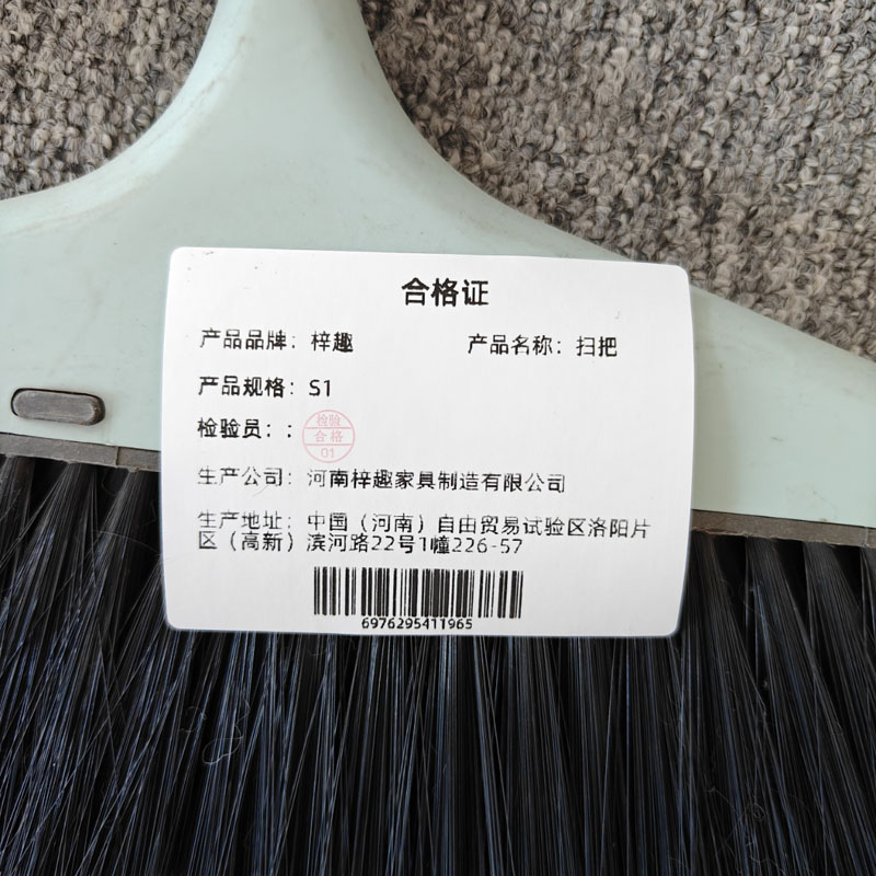 旧歌 扫帚 S1 个高清大图