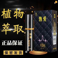 [经典款]男士喷剂男性外用私处护理喷雾不麻木可口可搭BlackPanther按摩精油成人用品夫妻房事情趣性用品5ml/瓶
