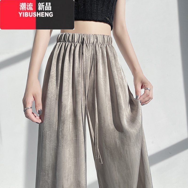 YIBUSHENG冰丝醋酸缎面裤子女季薄款扎染阔腿裤小个子高腰垂感休闲凉凉裤
