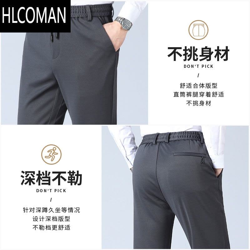 HLCOMAN中年爸爸加绒加厚款宽松休闲长裤子卫裤男裤中老年人运动裤图片