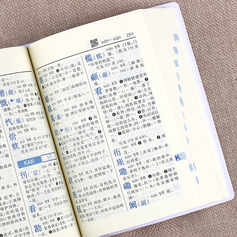 [正版]字典第12版双色本全新小学生 新编实用工具书百科全书小学生词字典国民语文第十二商务印书馆高清大图