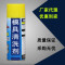 美帮汇厂家奇超模具清洗剂强力去污洗模水工业塑胶注塑机清洁剂 脱模剂(干性)