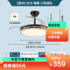 雷士照明(NVC)吊扇灯客厅餐厅家用风扇吊灯简约现代电扇灯具遥控变频隐形风扇灯