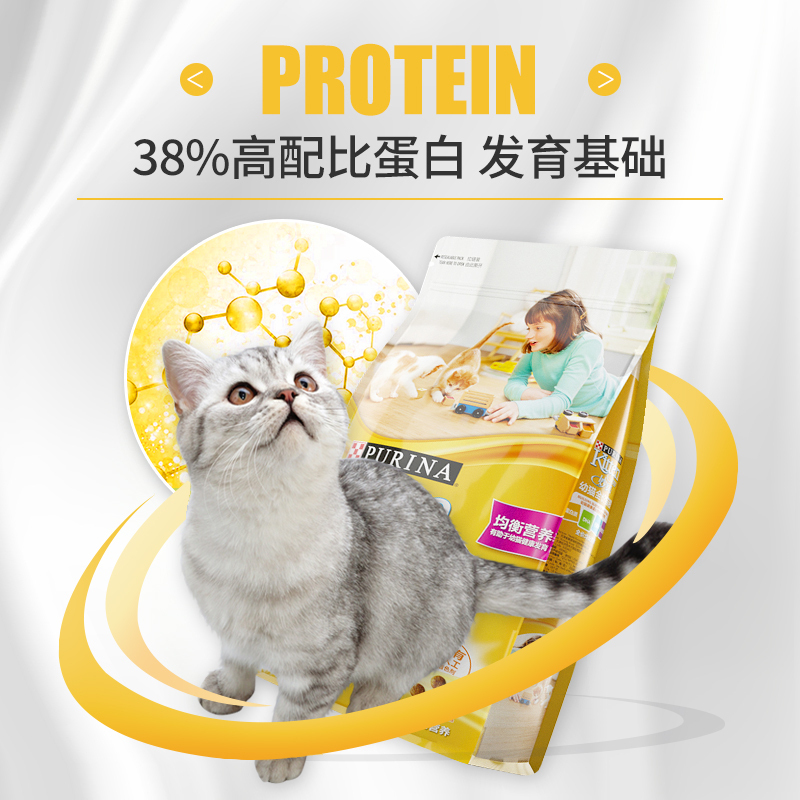 妙多乐幼猫全价猫粮10kg幼年期猫干粮20斤