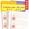 [2本推荐]3年级上下册同步练字帖 [正版]三年级上下册生字本抄写本小学生语文同步练字帖人教版天天练摹写簿写字课课练