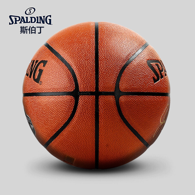 斯伯丁(SPALDING)NBA火箭队詹姆斯-哈登签名款篮球76-654Y七号篮球PU材质室内室外通用篮球