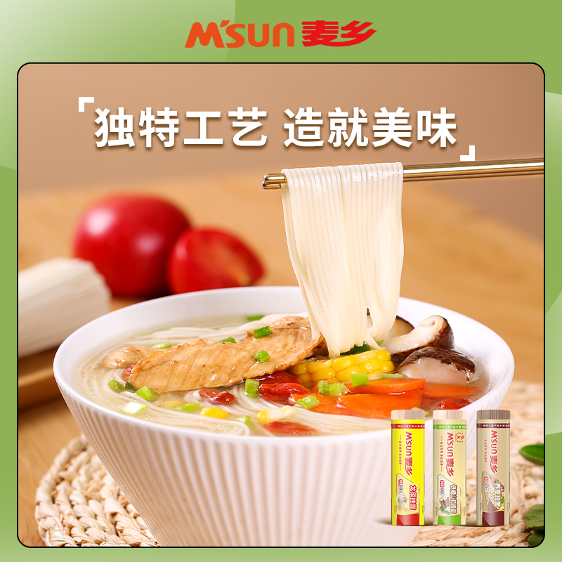 麦乡挂面组合1.8kg(山药面600g+龙须面600g+荞麦面600g)量贩装