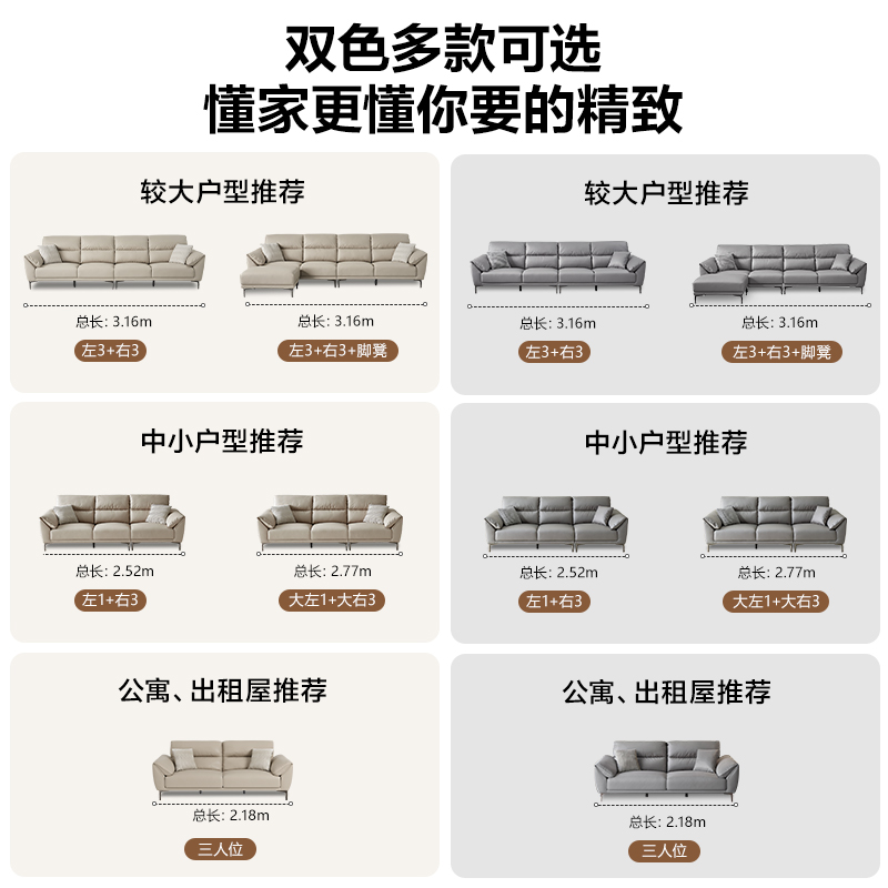 全友家居现代简约客厅科技布直排沙发中小户型象耳扶手分段式靠包布艺沙发高清大图