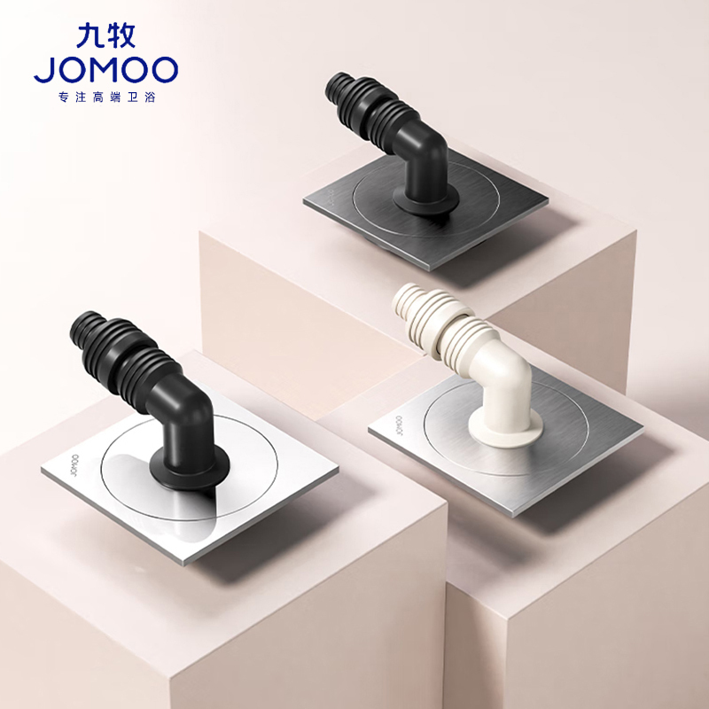 九牧(JOMOO)地漏洗衣机地漏排水地漏镍拉丝大排量淋浴地漏92540