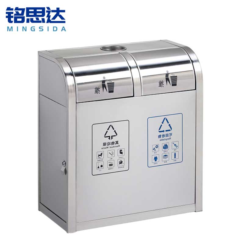 铭思达垃圾桶二分类个高清大图