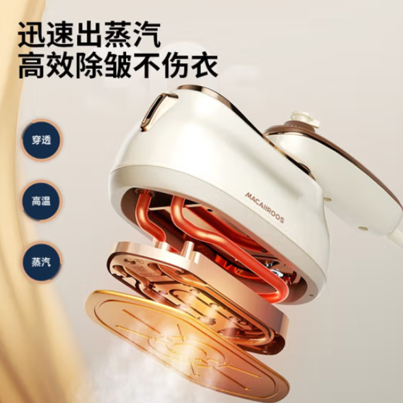 迈卡罗(Macaiiroos) 折叠手持挂烫机 MC-GT107 160ML高清大图