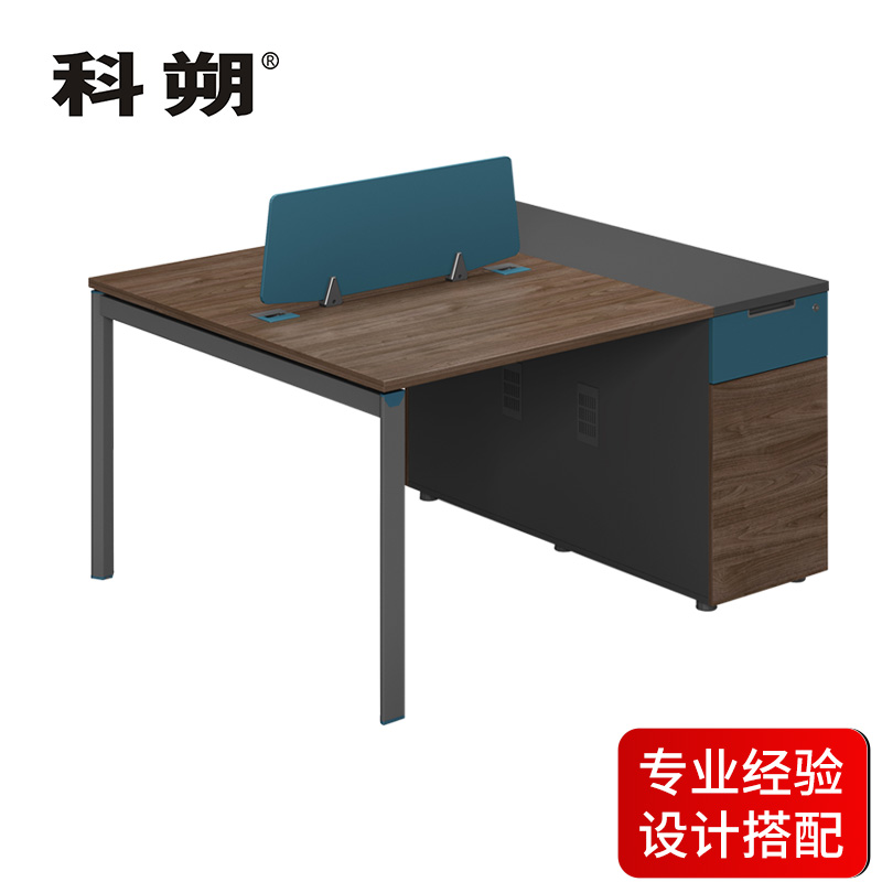 科朔 办公桌职员桌员工桌简约写字台 双人位 屏风办公桌1.6米 KSB1689高清大图