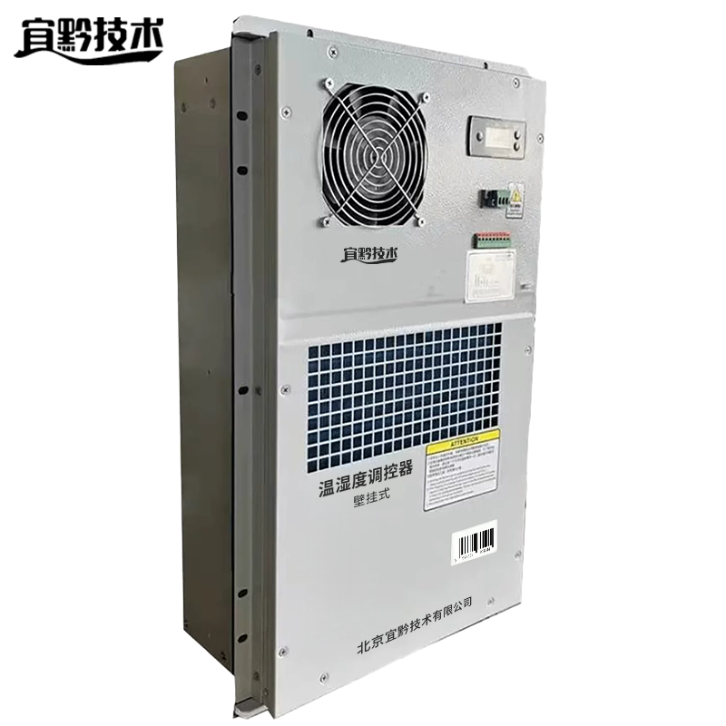宜黔技术 温湿度调控器 壁挂式 台高清大图