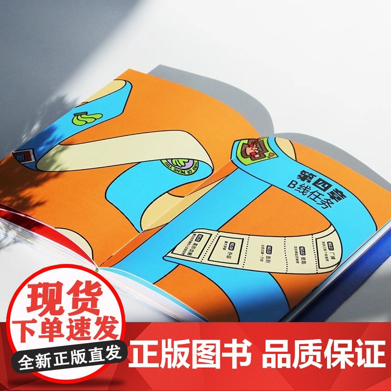 下雨啦 浇个朋友 微博博主中国BOY-Hans王翰哲作品 送给当代年轻人的交友手册 哔哩哔哩UP主现代文学随笔书惊人院高清大图