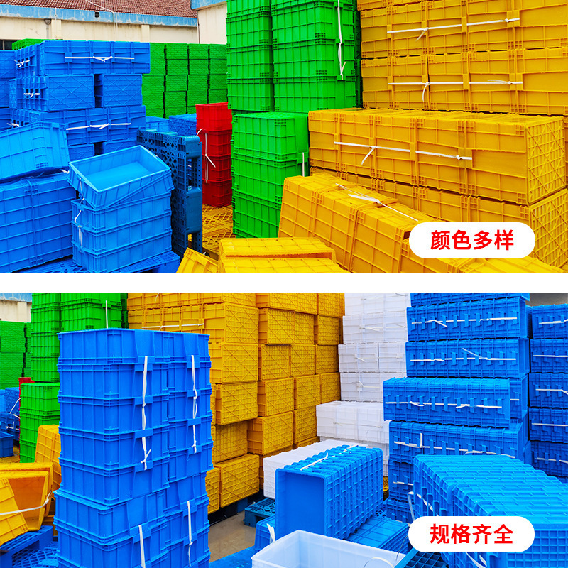 大唐御全新材料塑料周转箱大尺寸厚款环保工业风包装货物抗摔中转箱 450-230箱 白色[无盖]高清大图