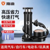 雅迪(yadea)脚踩式打气筒高压迷你便携式电动车摩托汽车自行车篮球打气泵黑色