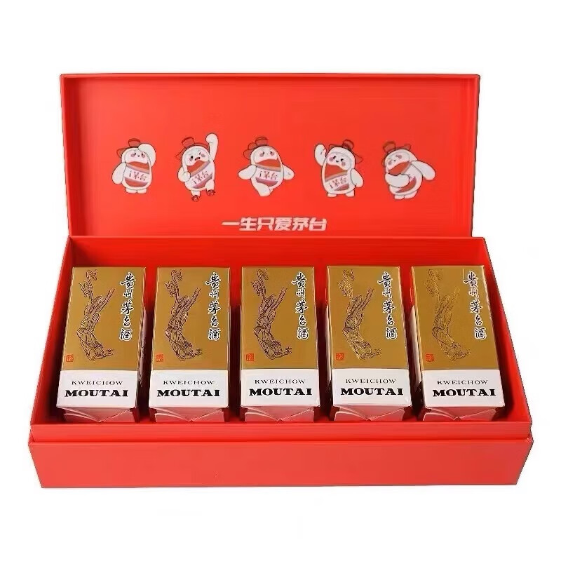 贵州茅台酒飞天i茅台 茅台小可爱53度酱香型白酒(100ML*5瓶)礼盒装高清大图