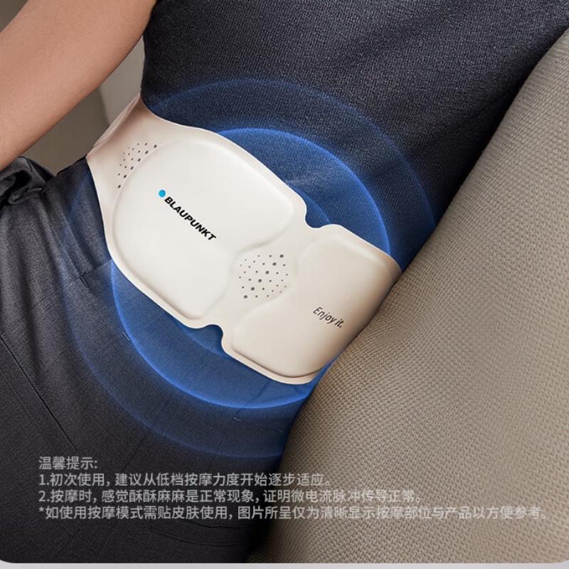 BLAUPUNKT蓝宝腰部按摩器 按摩腰带腰腹热敷按摩仪隐形护腰椎加热暖宫姨妈神器暖肚子YF08两大分区-双脉冲高清大图