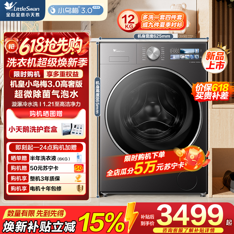 TG12VE40PRO