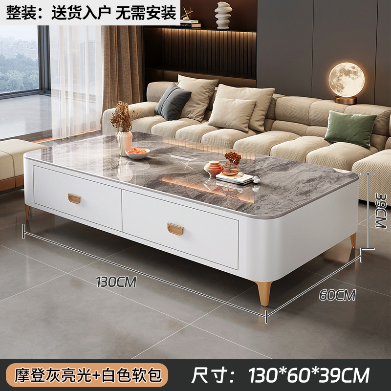 岩板茶几客厅家用轻奢桌高级感小户型落地茶几电视柜组合