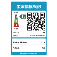 惠普(HP)战66 AMD版 3G604PC 15.6英寸定制设计编程学生学习笔记本轻薄笔记本电脑(锐龙7nm 六核 R5-4500U 16G 1TB+512G 高色域)银色